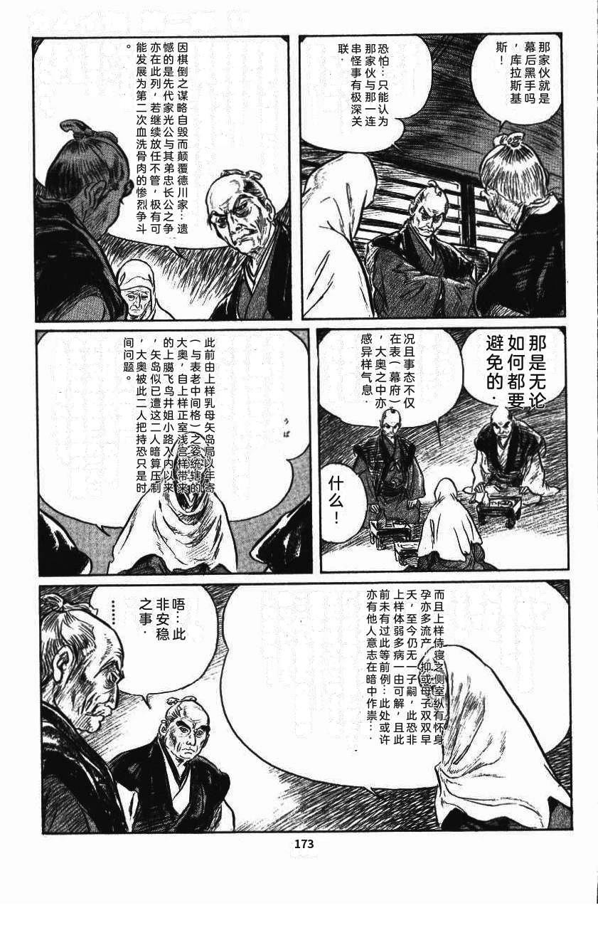 第177页