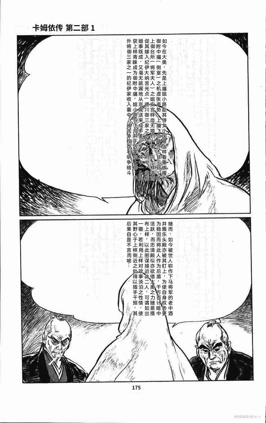 第179页