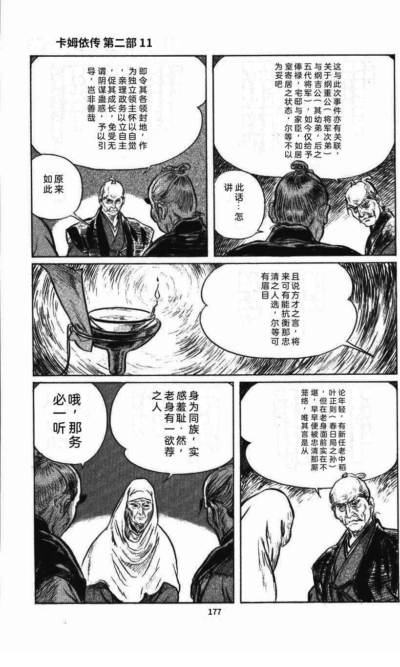 第181页