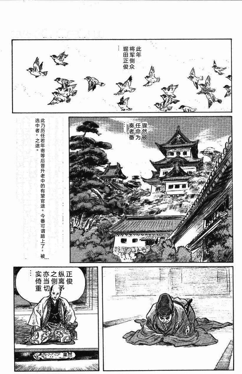 第183页