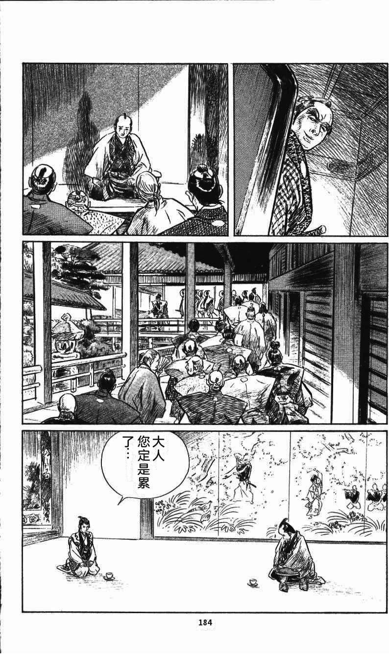 第188页