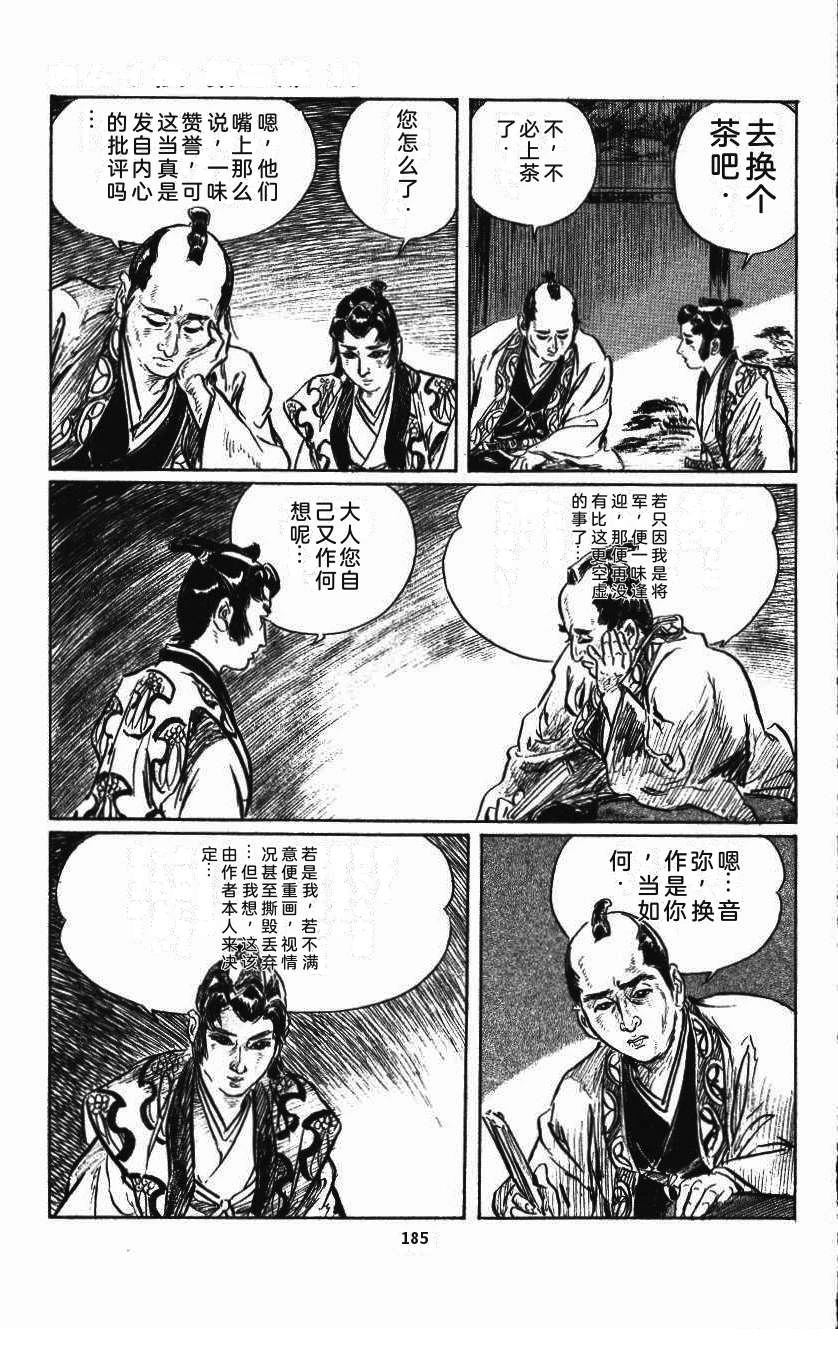 第189页