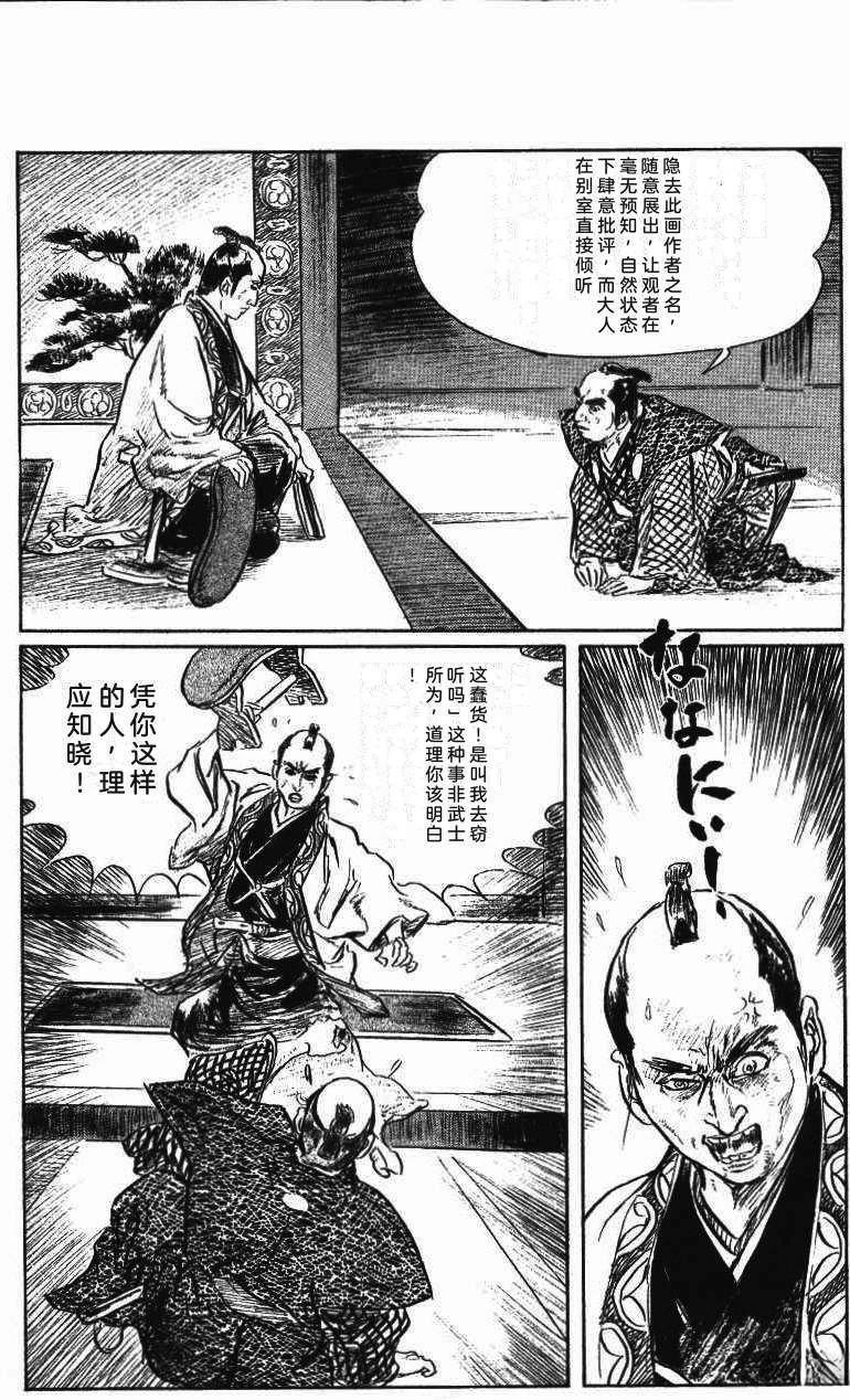 第194页