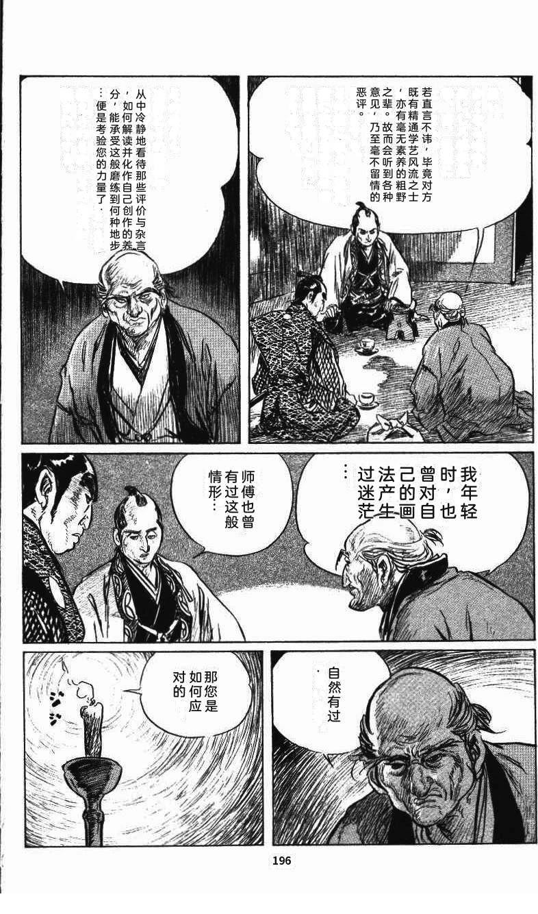 第200页