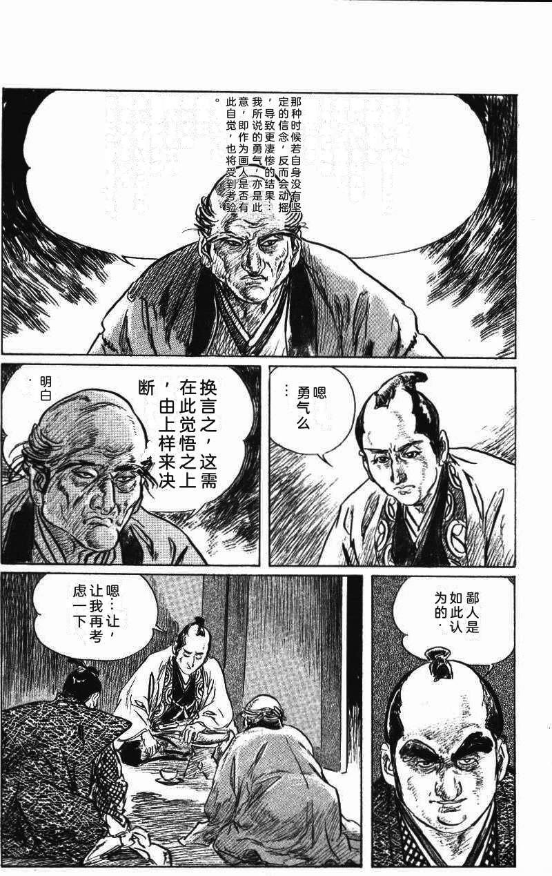 第202页