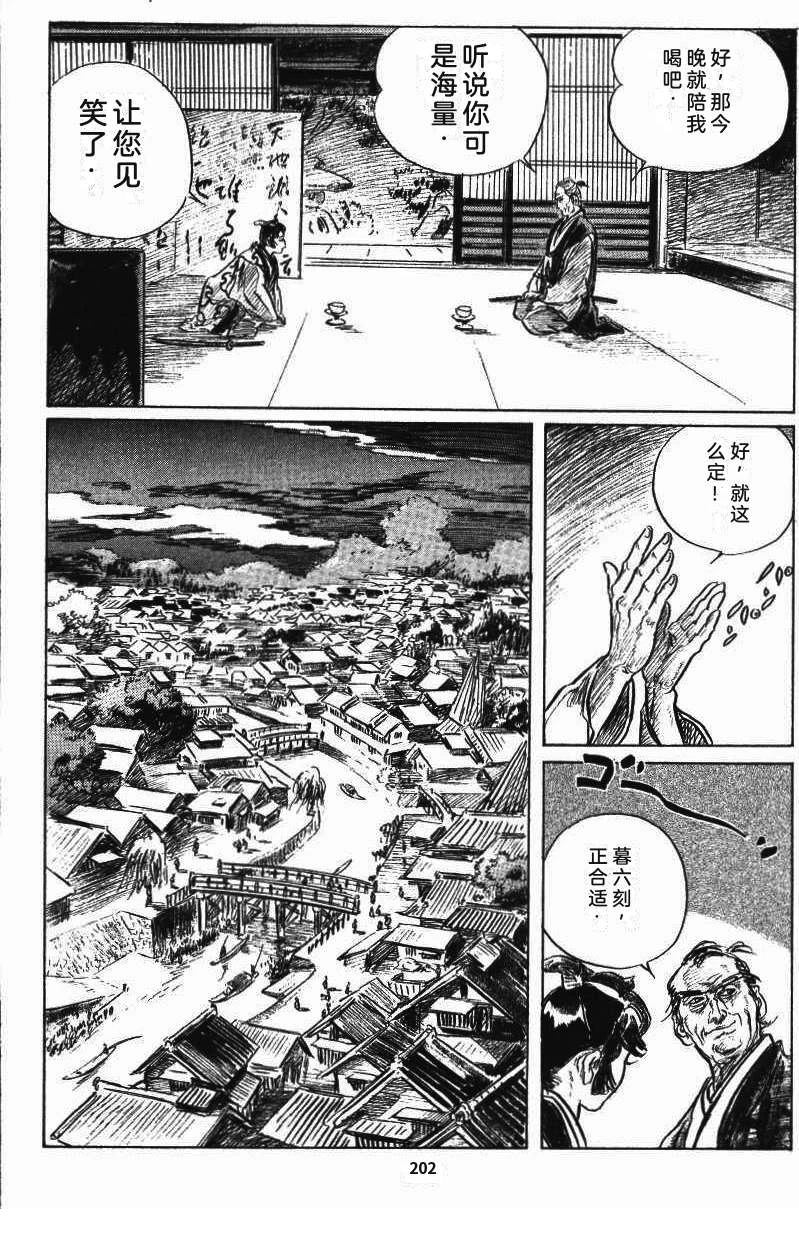 第206页