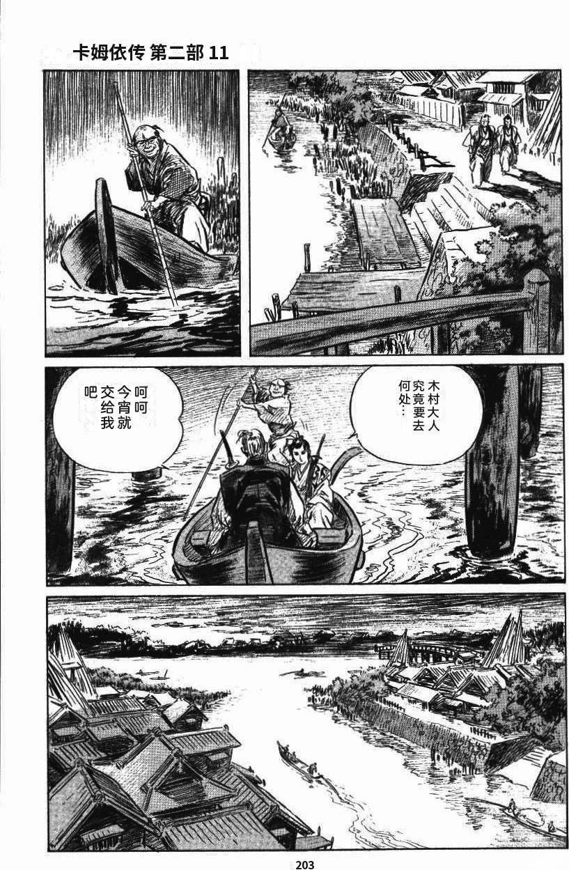 第207页