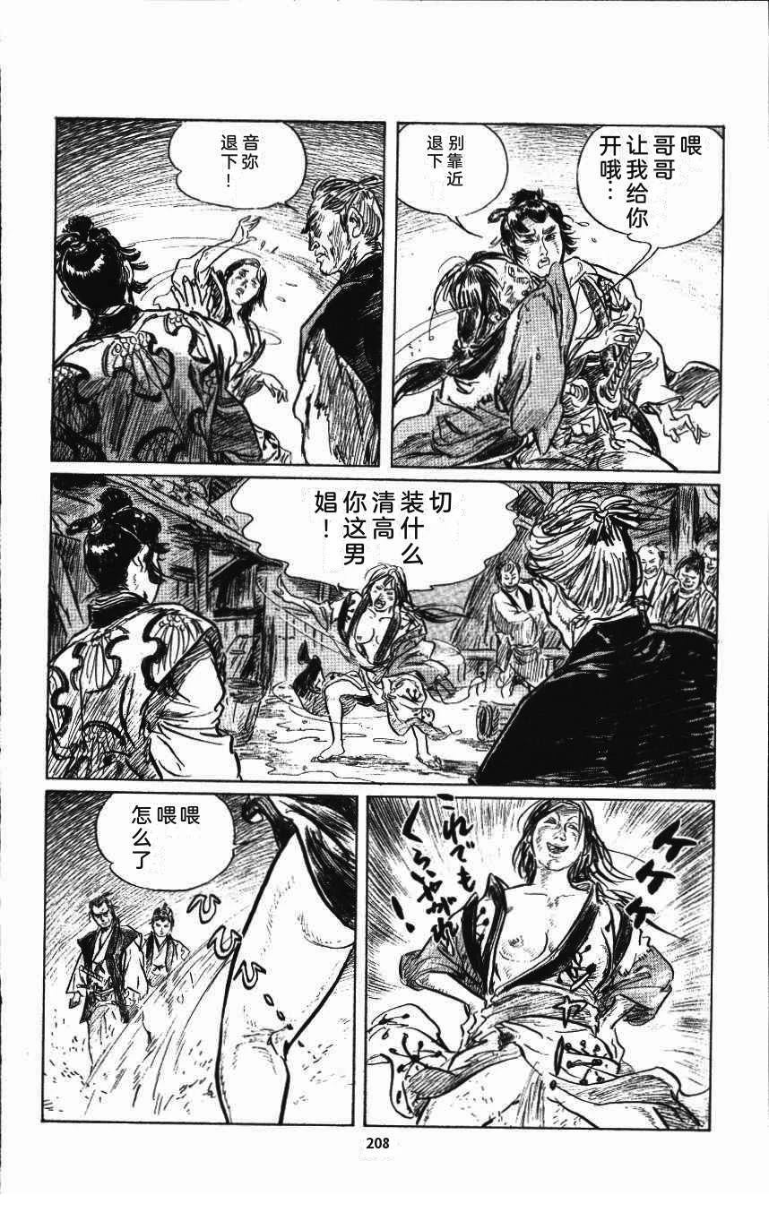 第212页