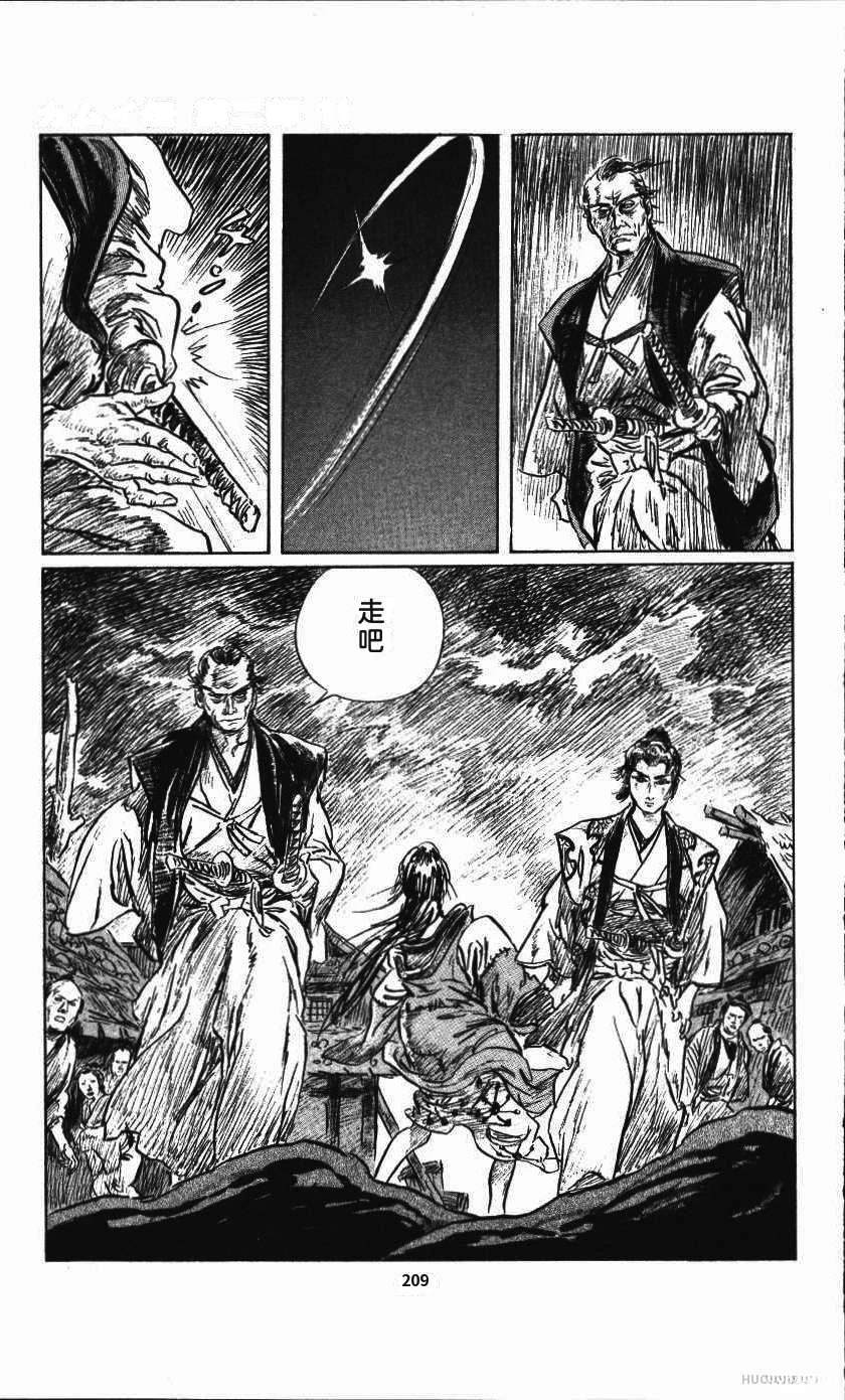 第213页