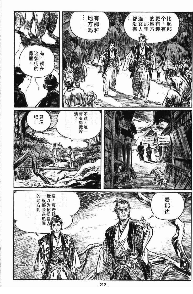 第216页