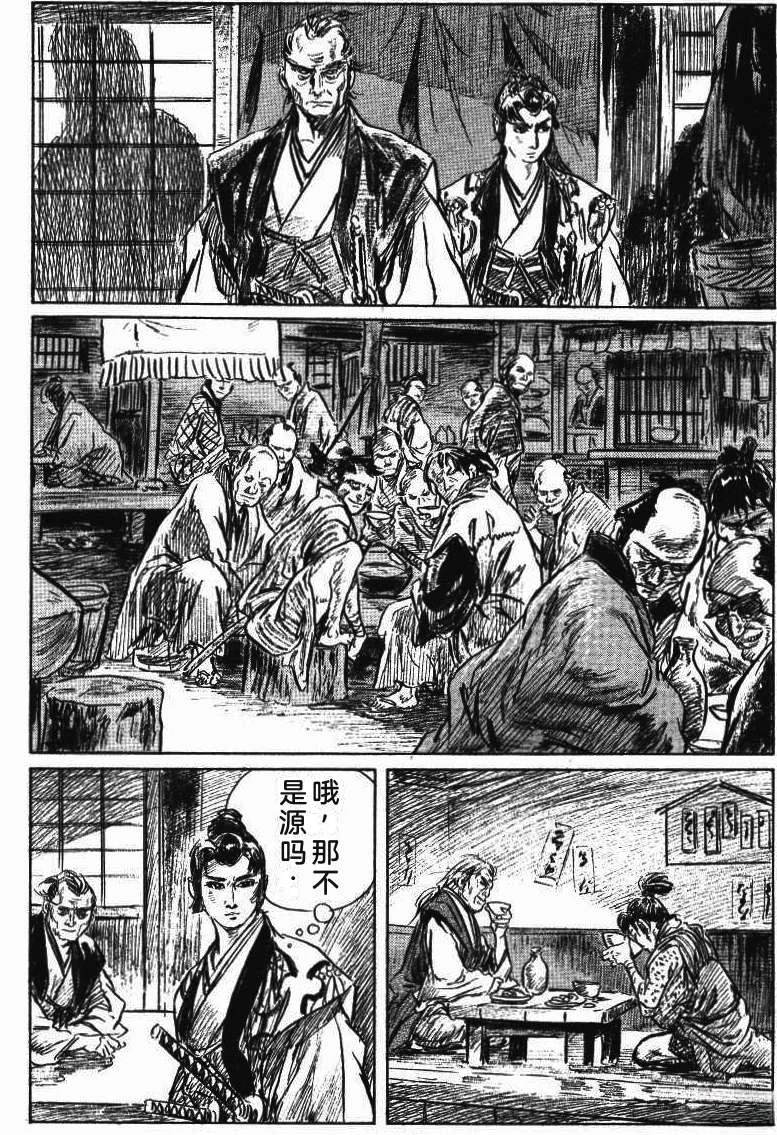 第218页