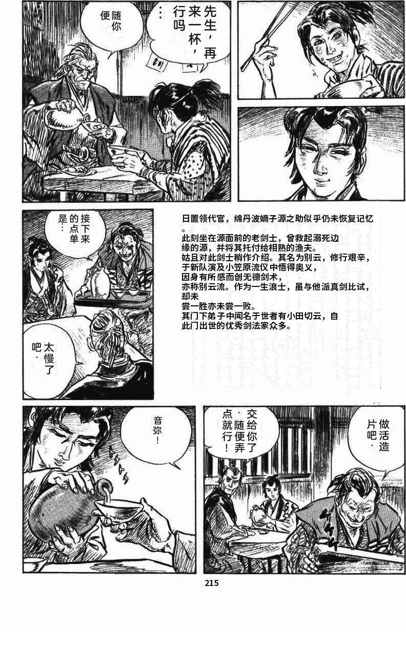 第219页