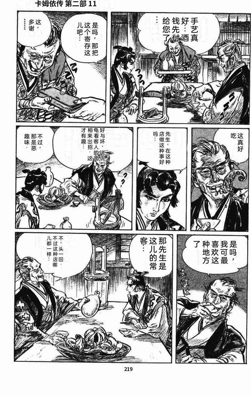 第223页