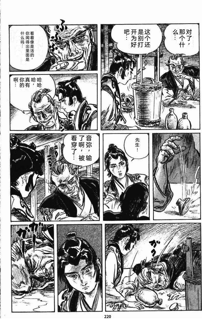 第224页