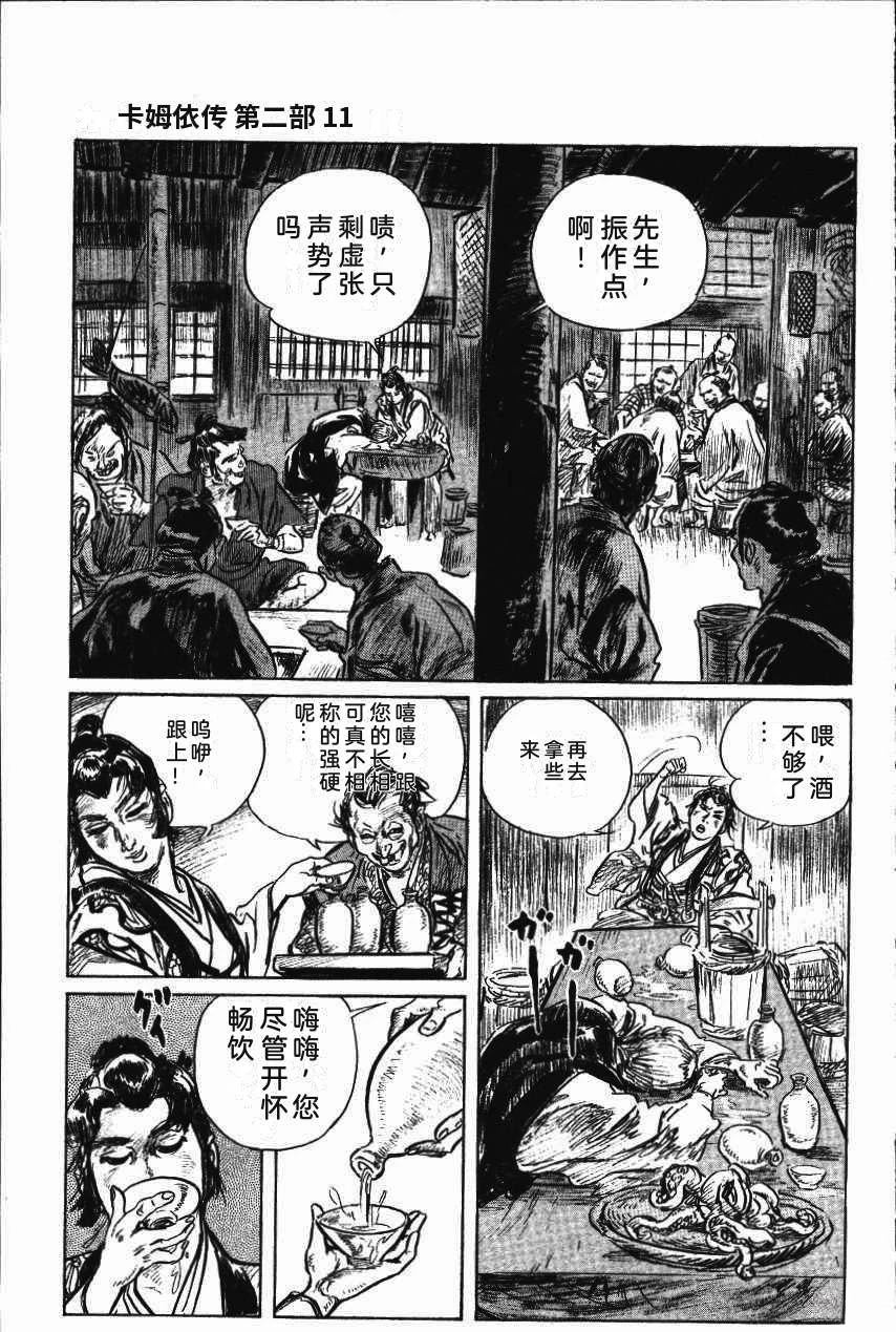 第225页