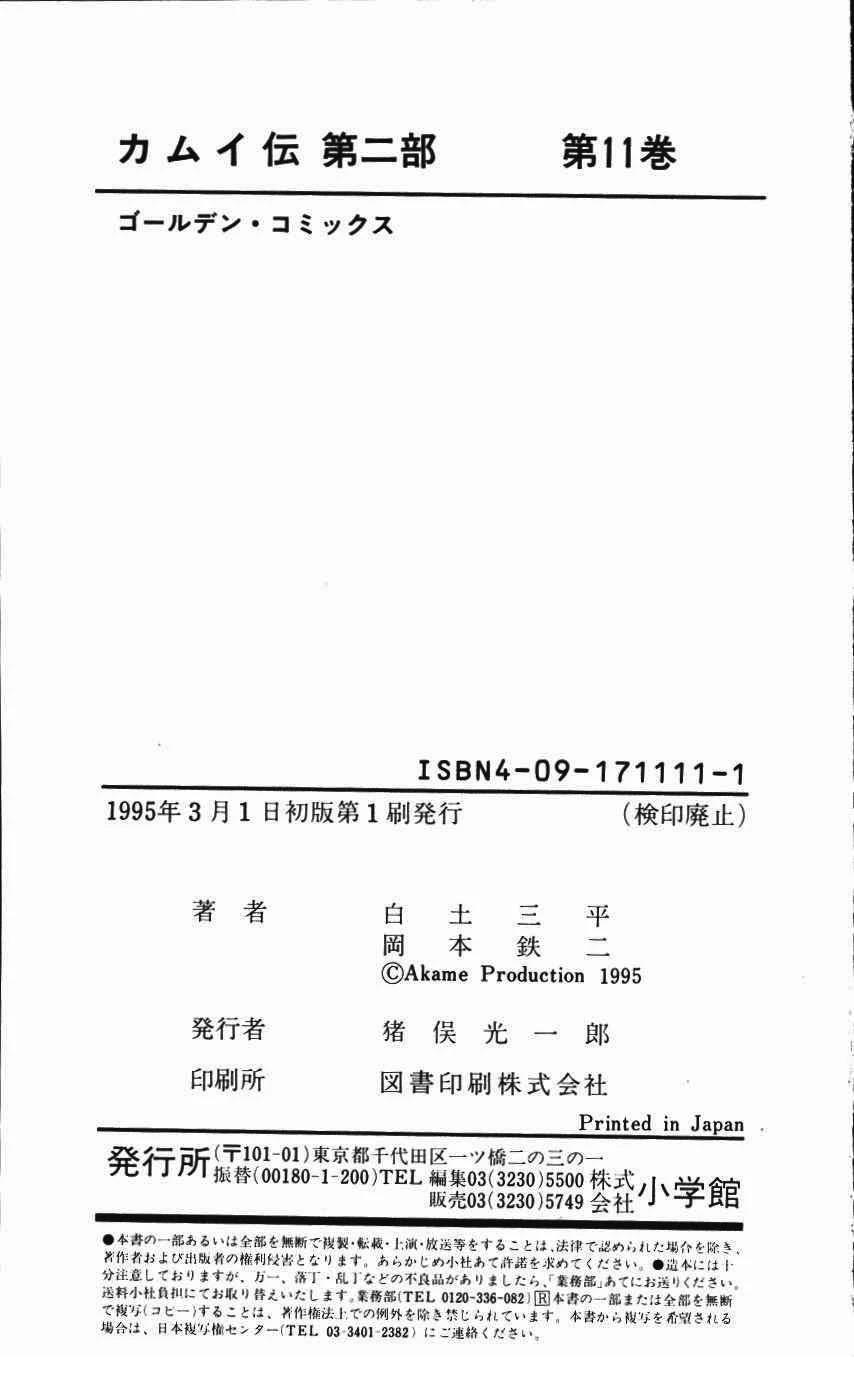 第227页