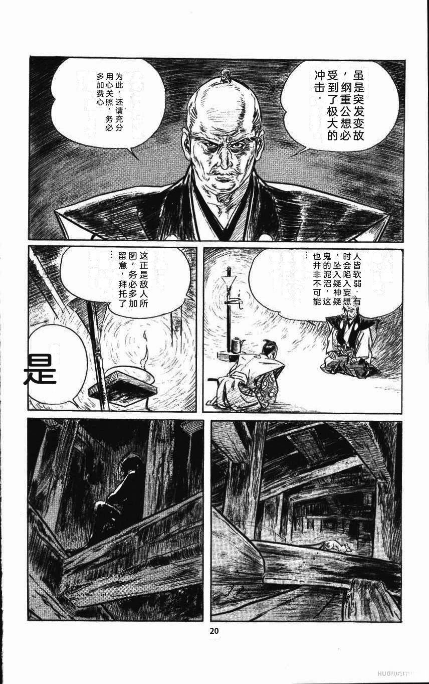 第24页