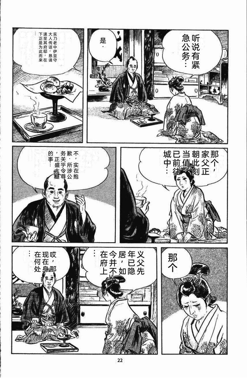 第26页
