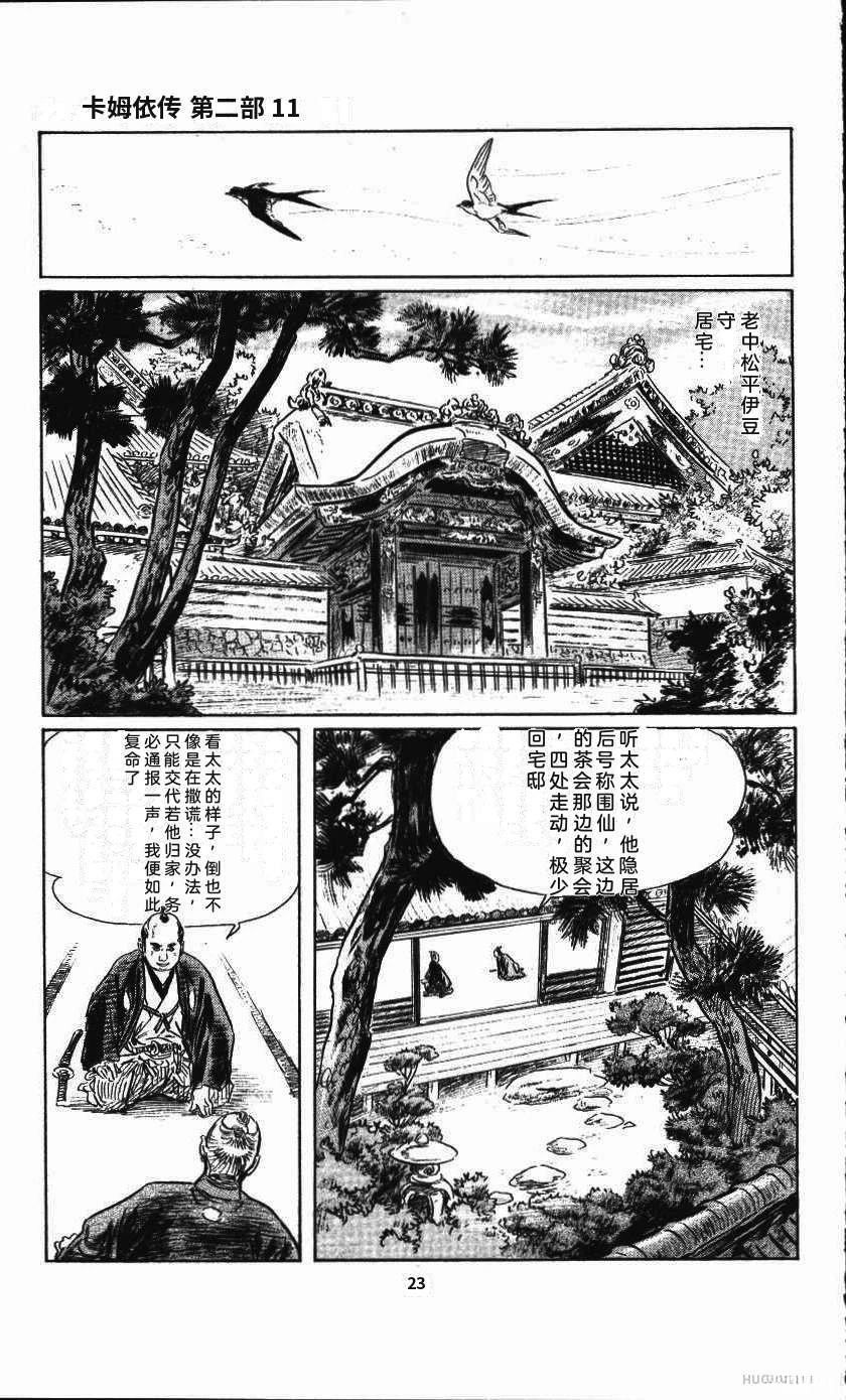 第27页