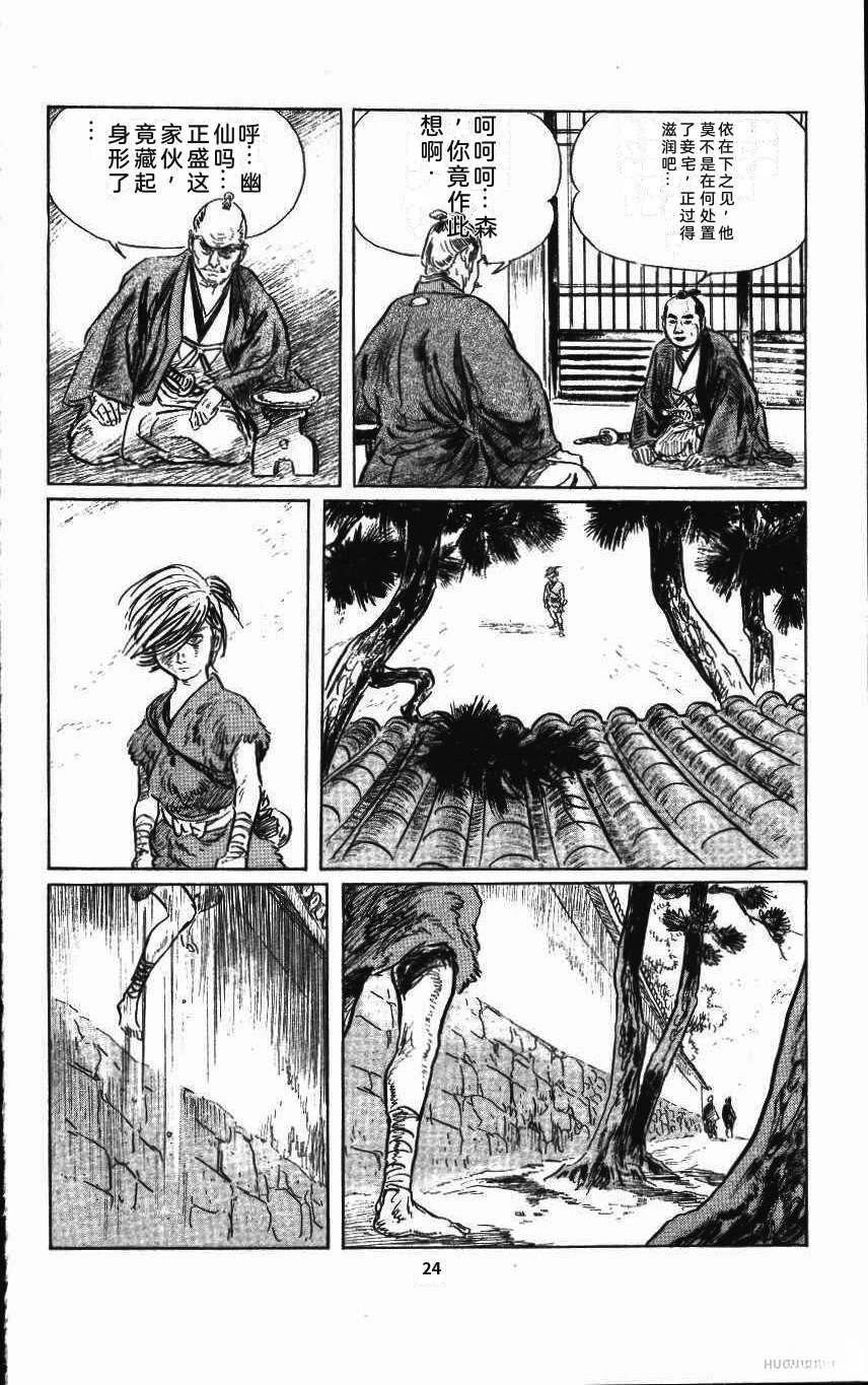第28页