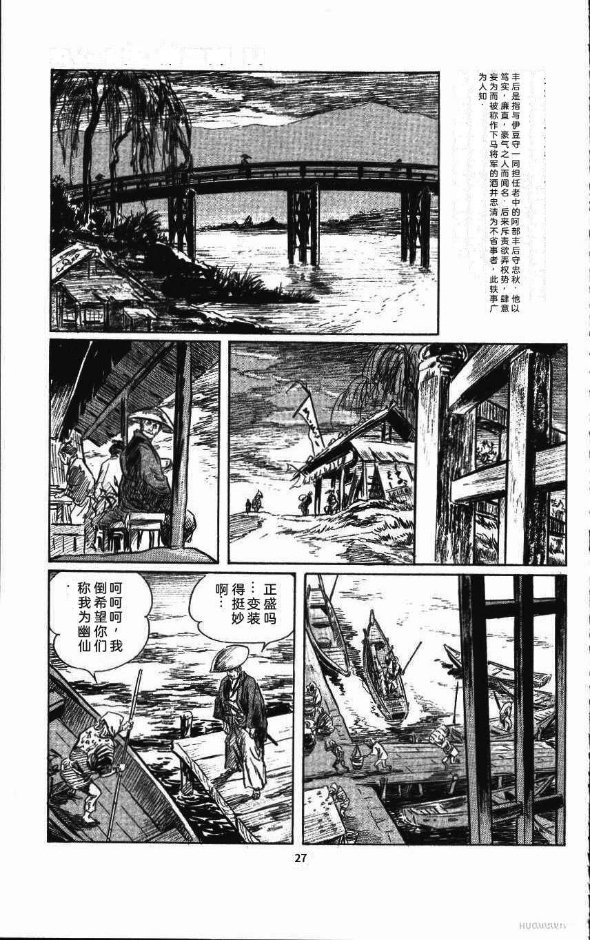 第31页