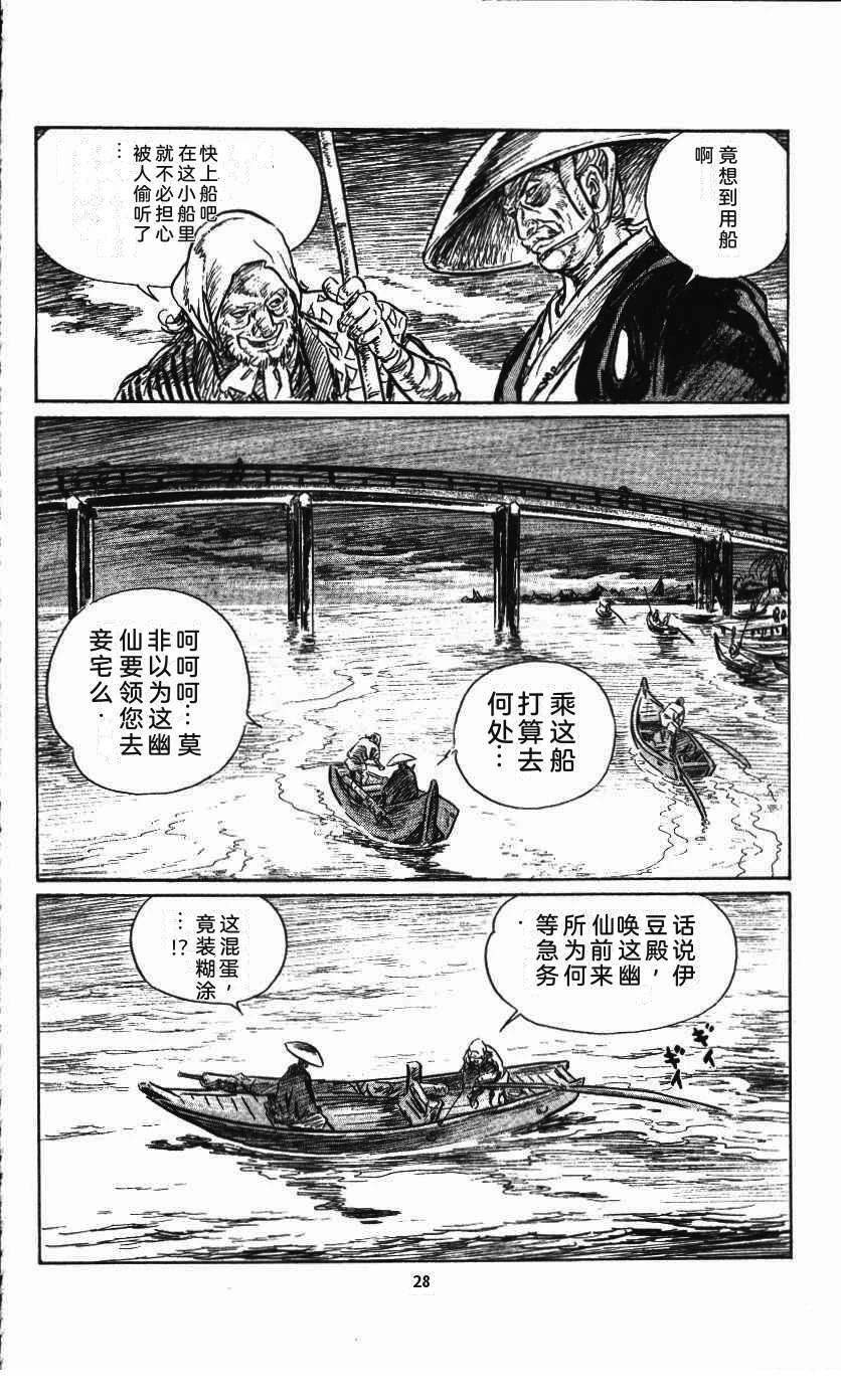 第32页