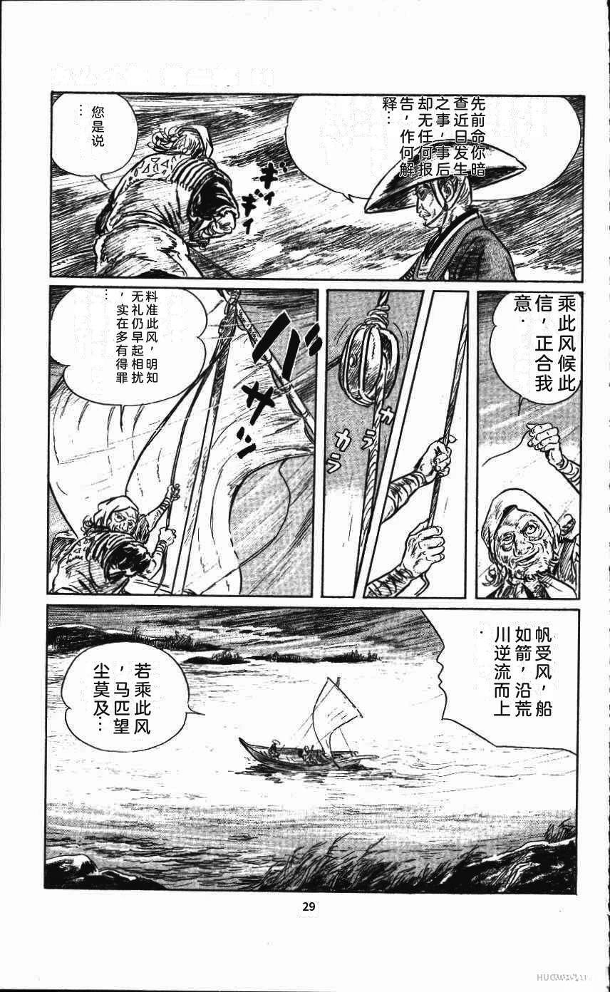 第33页