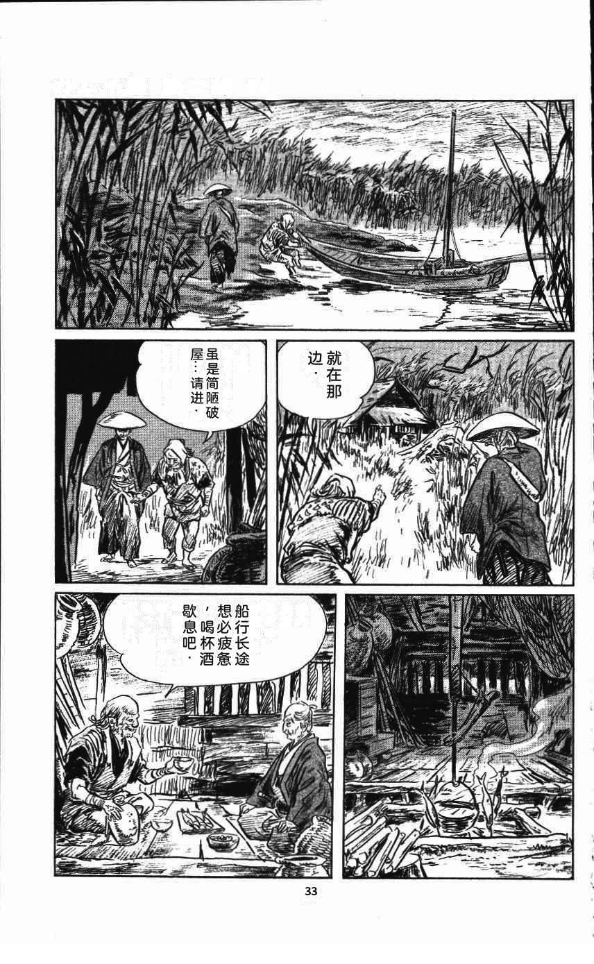 第37页