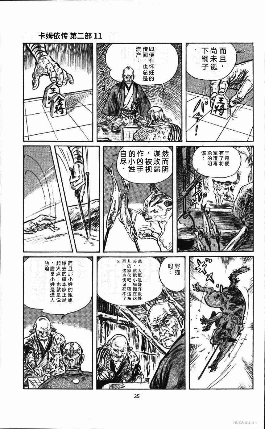 第39页
