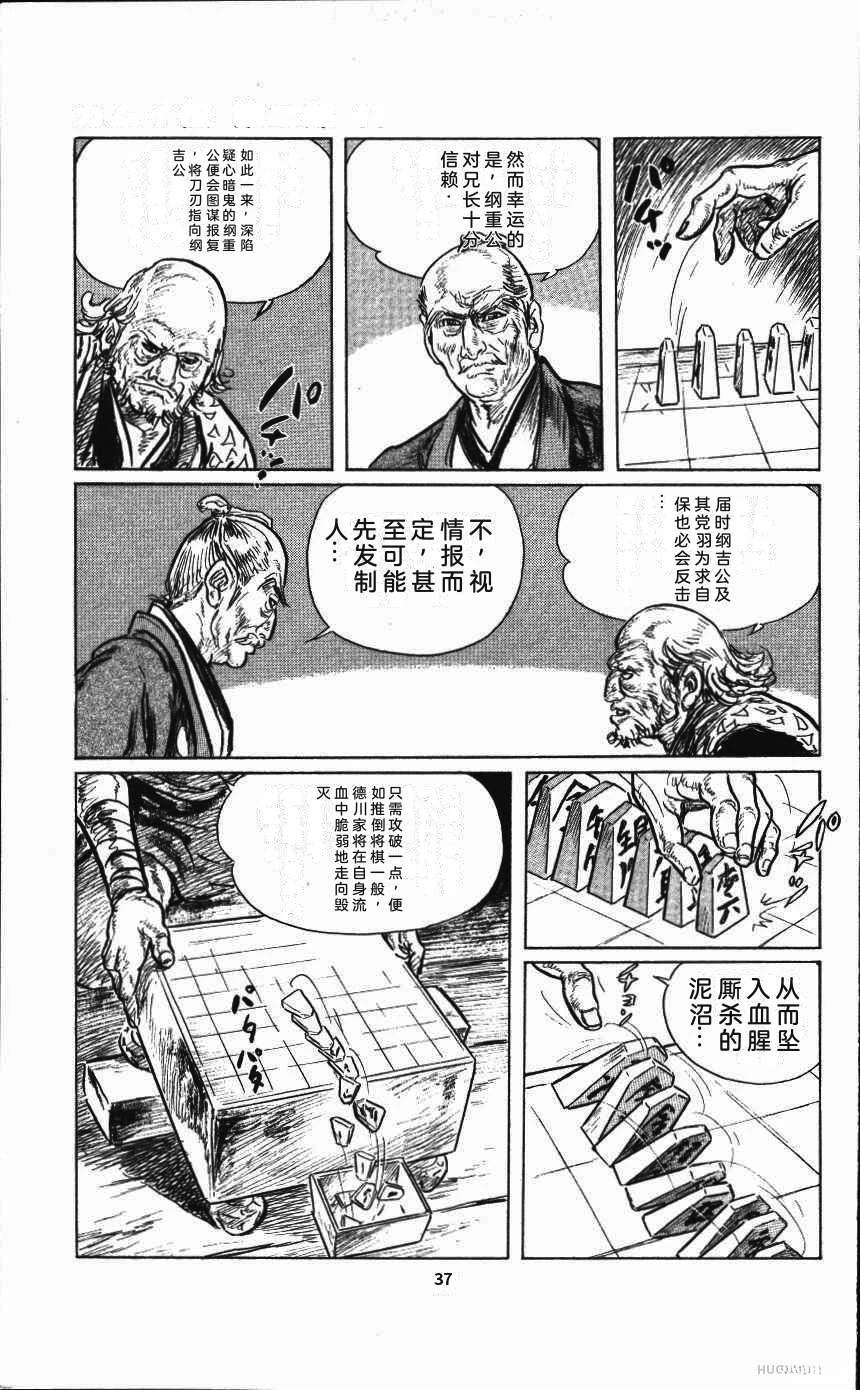 第41页