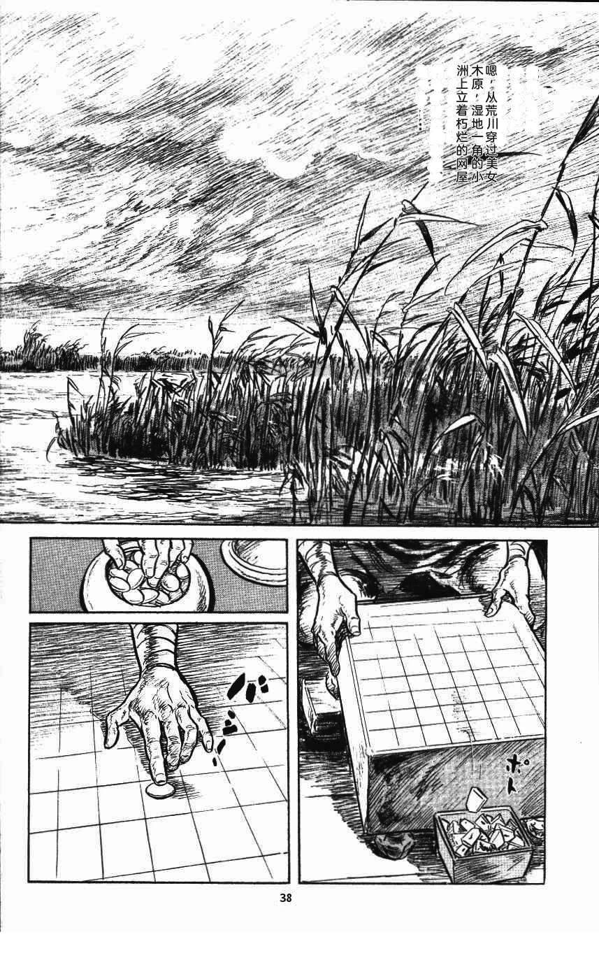 第42页