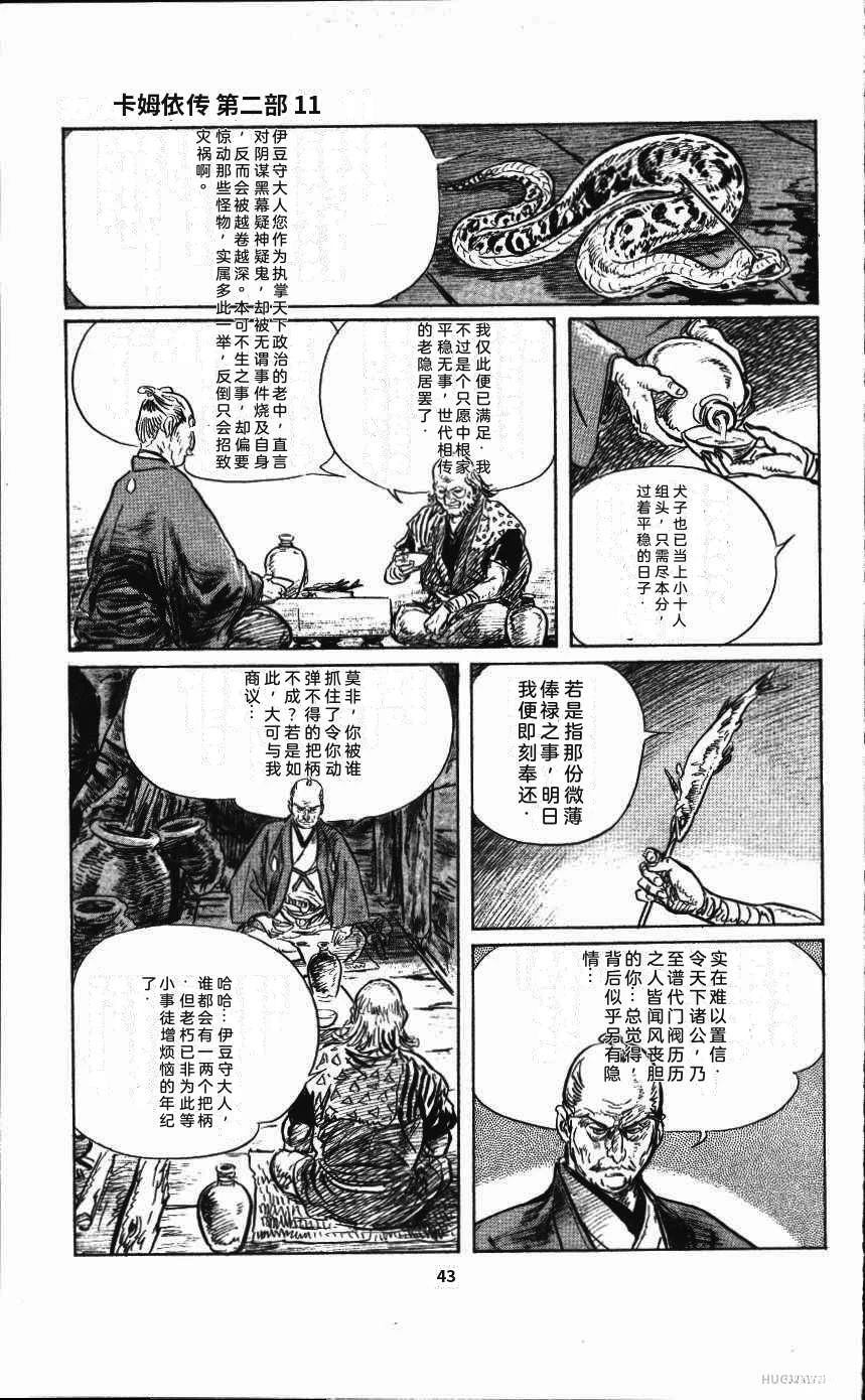 第47页