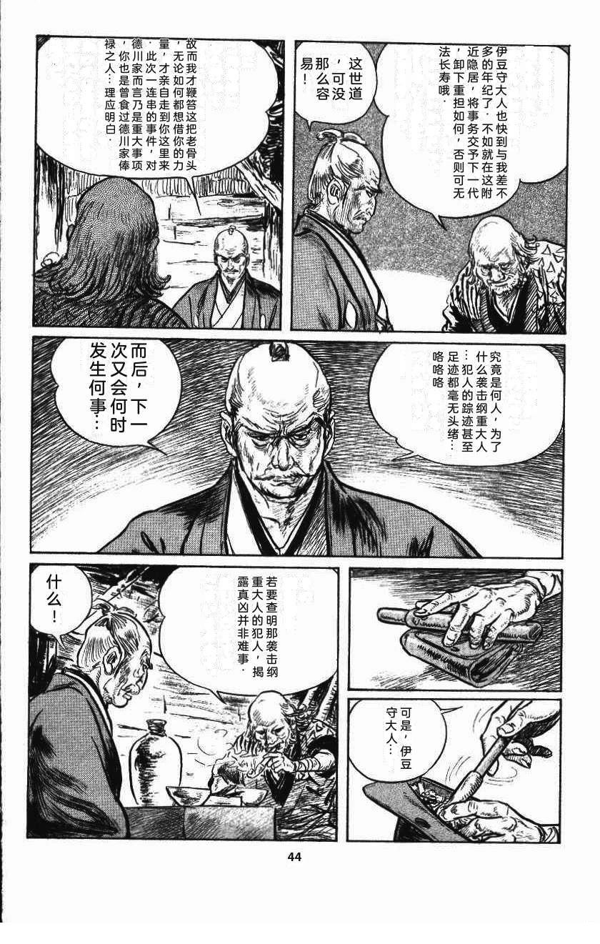 第48页