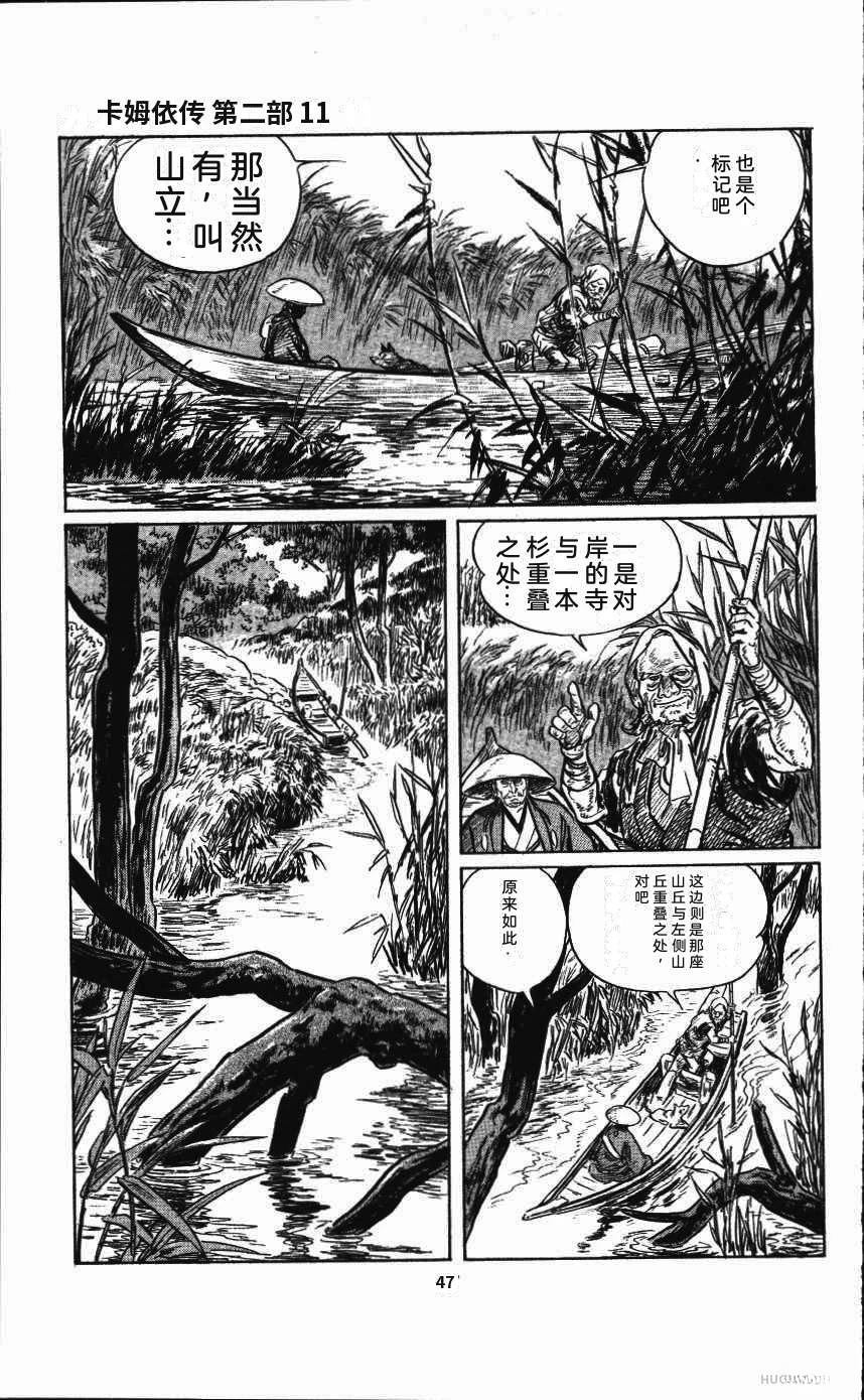 第51页