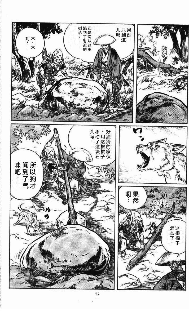 第56页
