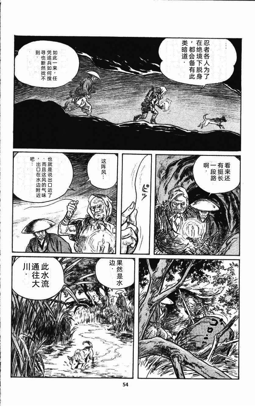 第58页