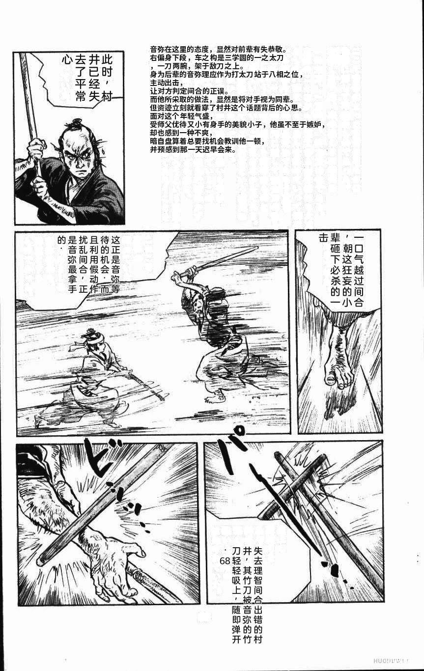 第72页