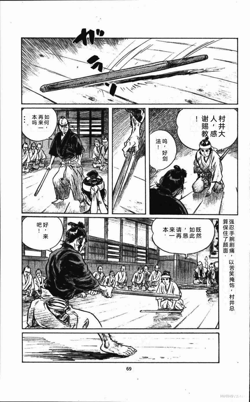 第73页