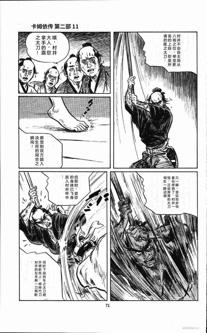 第75页