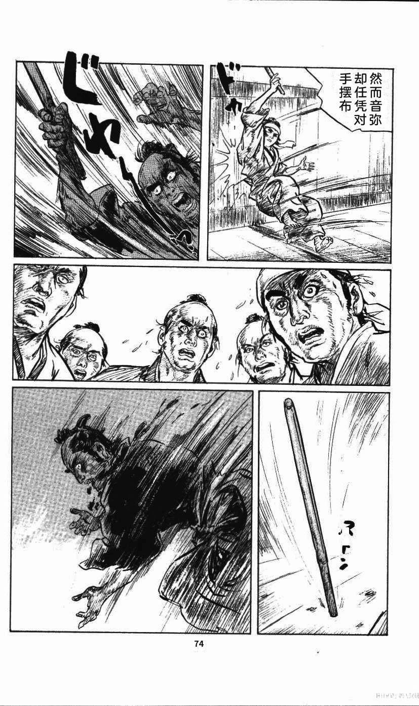 第78页