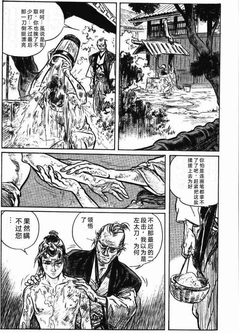 第80页
