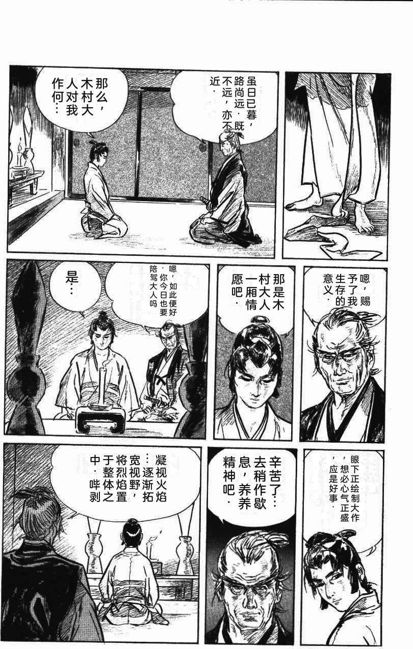第82页
