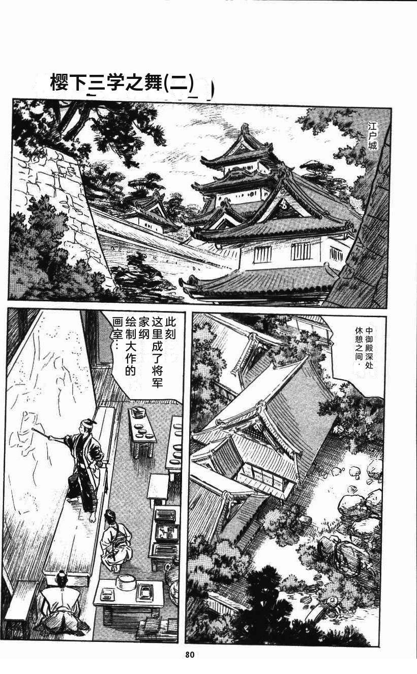 第84页