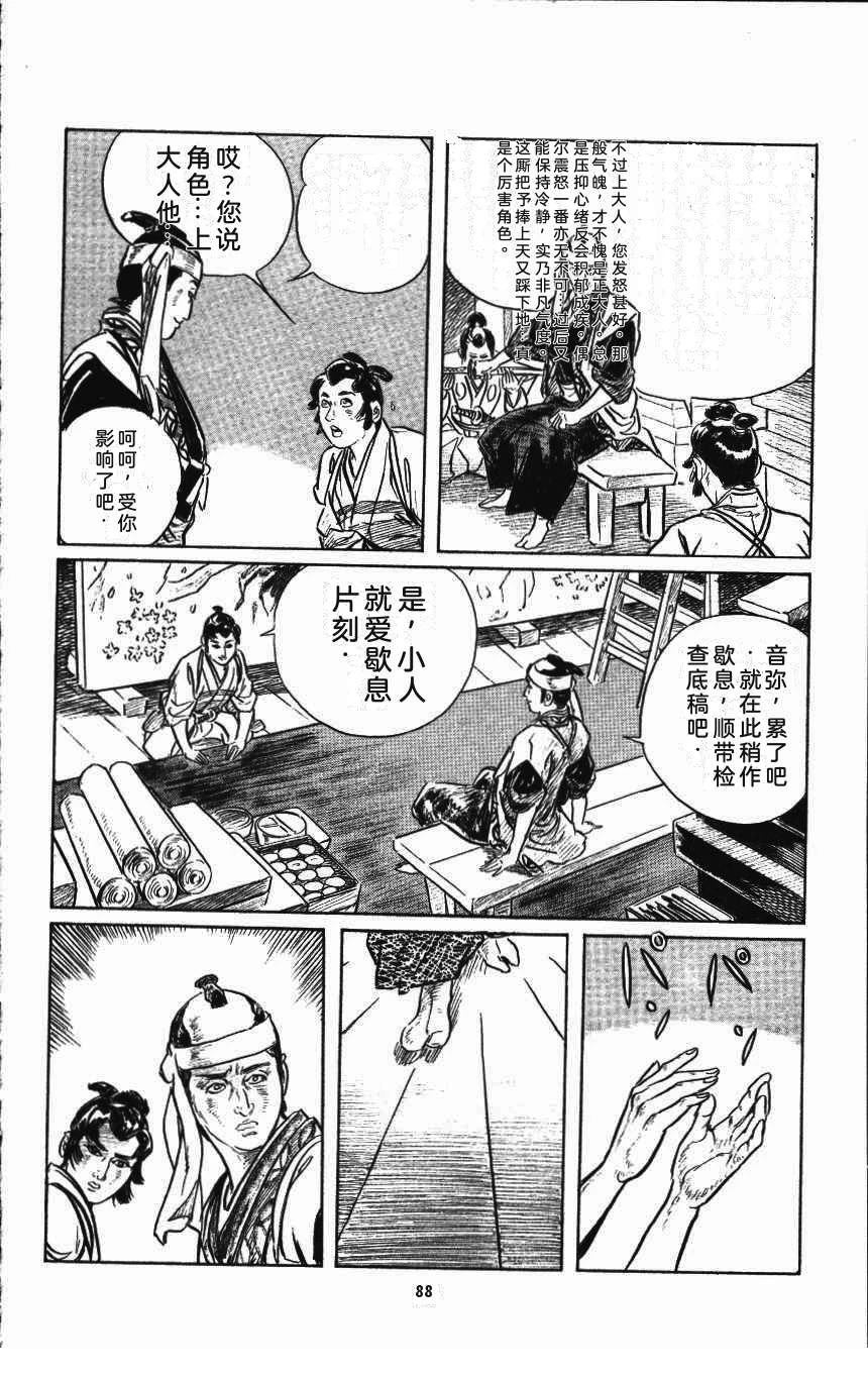 第92页