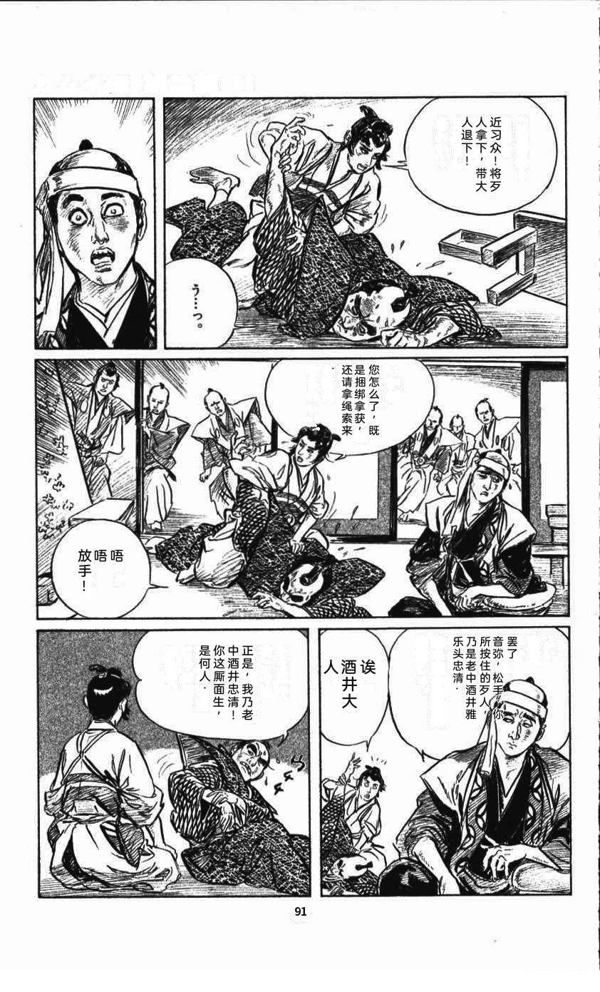 第95页