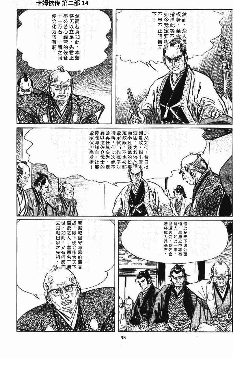 第103页