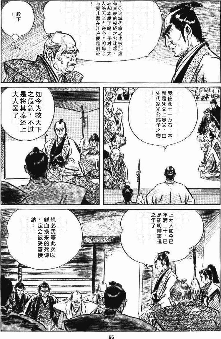 第104页
