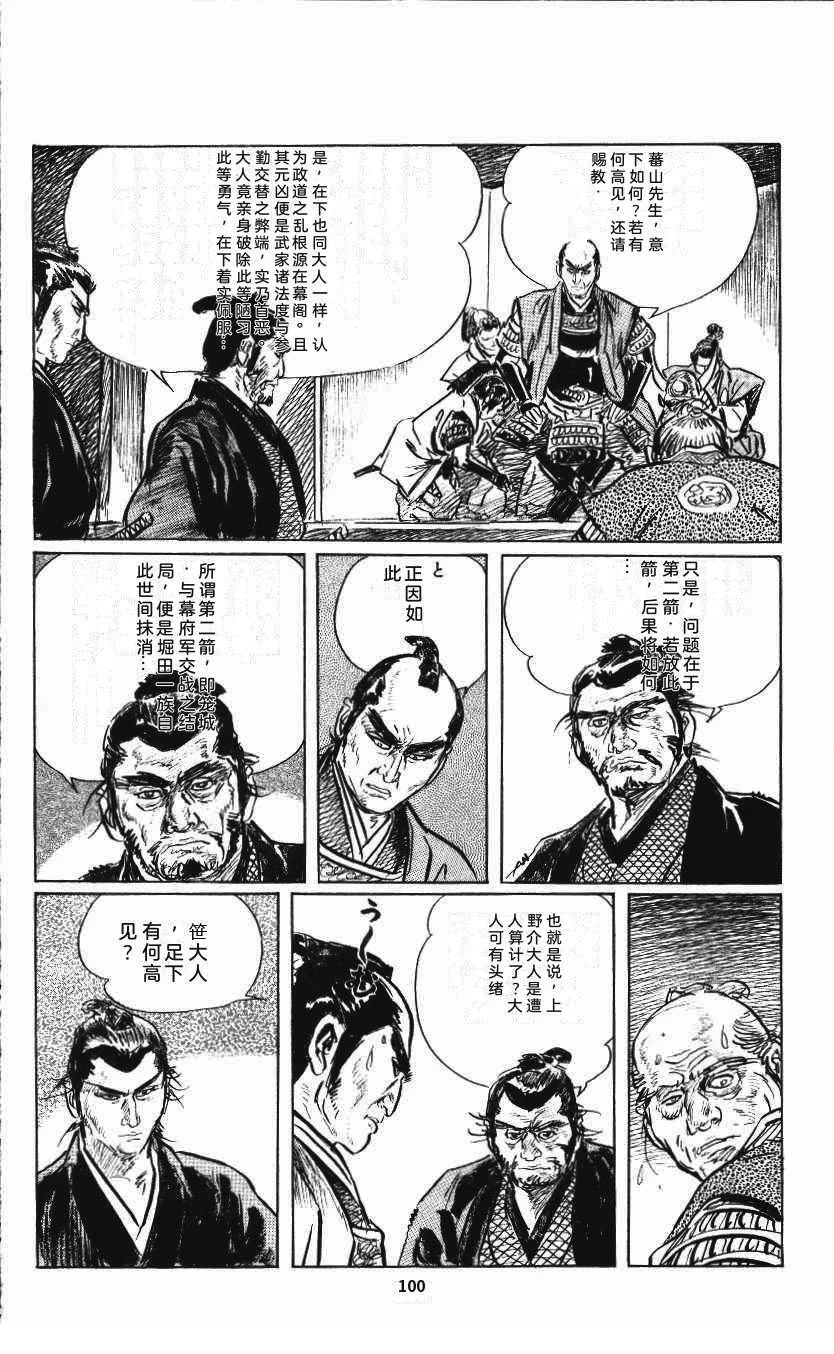第108页