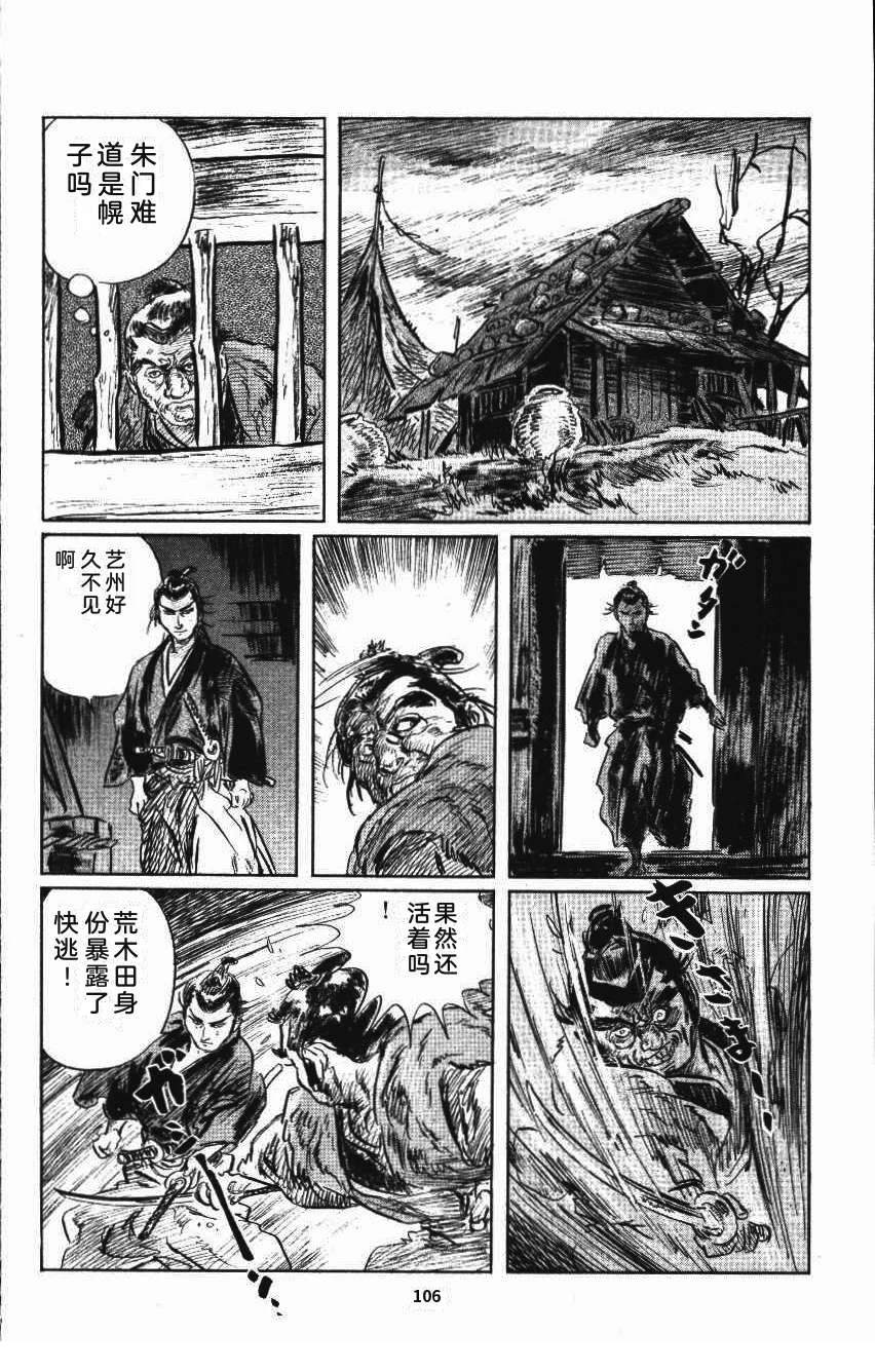 第114页