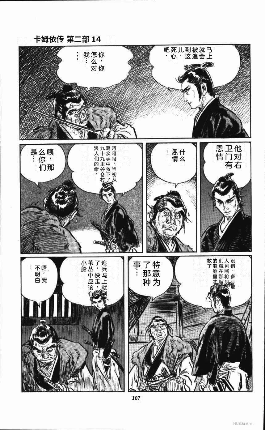 第115页